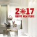 NT0262 Adesivi Murali - Happy New Year 04 - Vetrofanie natalizie - 60x29 cm - rosso - Decorazioni vetrine per Natale, stickers, adesivi NT0262 Adesivi Murali - Happy New Year 04 - Vetrofanie natalizie - 60x29 cm - rosso - Decorazioni vetrine per Natale, stickers, adesivi