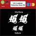 4 ADESIVI VALENTINO ROSSI - - STICKERS MOTO - AUTO - CASCO - accessori, stickers, moto, decal COLORI A SCELTA (COLORE - BIANCO) 4 ADESIVI VALENTINO ROSSI - - STICKERS MOTO - AUTO - CASCO - accessori, stickers, moto, decal COLORI A SCELTA (COLORE - BIANCO)