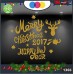 Vetrofanie natalizie e decorazioni di natale - SCRITTA MERRY CHRISTMAS \ PACCHI REGALO COLORE: ORO - DECORAZIONI NATALIZIE XMAS - STICKERS , decal ,addobbi , natale , christmas Cod 1366-2 Vetrofanie natalizie e decorazioni di natale - SCRITTA MERRY CHRISTMAS \ PACCHI REGALO COLORE: ORO - DECORAZIONI NATALIZIE XMAS - STICKERS , decal ,addobbi , natale , christmas Cod 1366-2