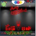 Vetrofanie natalizie e decorazioni di natale - SCRITTA MERRY CHRISTMAS - RENNA CARTOON \ COLORE ROSSO- DECORAZIONI NATALIZIE XMAS - STICKERS , decal ,addobbi , natale , christmas Cod 1370-1 Vetrofanie natalizie e decorazioni di natale - SCRITTA MERRY CHRISTMAS - RENNA CARTOON \ COLORE ROSSO- DECORAZIONI NATALIZIE XMAS - STICKERS , decal ,addobbi , natale , christmas Cod 1370-1