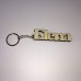 Portachiave in legno con gancio in metallo - personalizzato con nome (Elena) Portachiave in legno con gancio in metallo - personalizzato con nome (Elena)